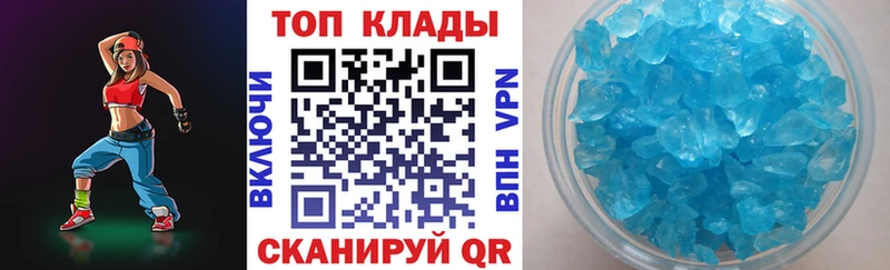 Наркота Андреаполь МАРИХУАНА A-PVP ГАШ Меф