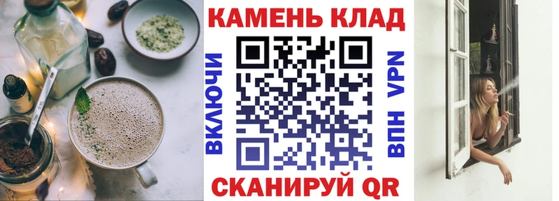 хочу наркоту Андреаполь omg как войти Cannafood конопля