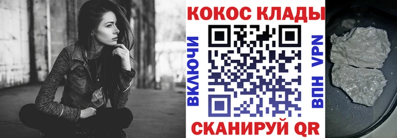 КОКАИН Перу как найти закладки Андреаполь