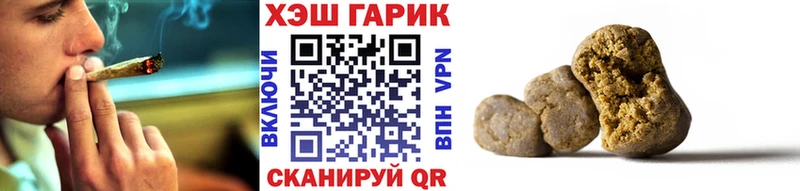 ГАШИШ VHQ  Андреаполь 