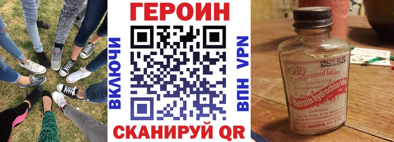 как найти закладки  Андреаполь  сайты даркнета как зайти  Героин хмурый 
