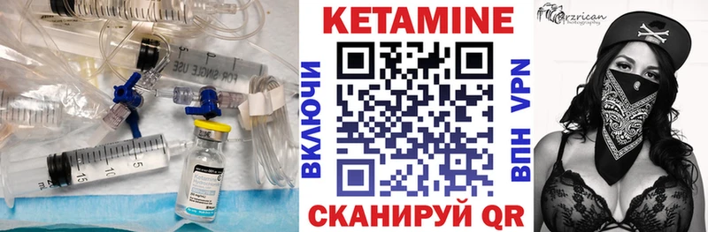 сколько стоит  МЕГА ссылки  Кетамин ketamine  Андреаполь 