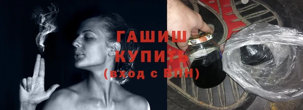 ГАЛЛЮЦИНОГЕННЫЕ ГРИБЫ Алзамай