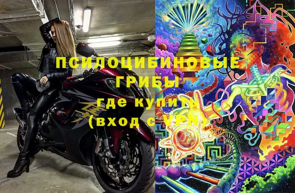 бутират Алексеевка