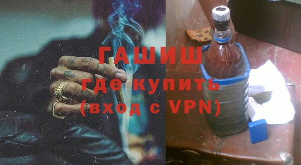бутират Алексеевка