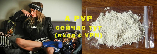 мефедрон VHQ Семикаракорск