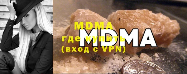 мяу мяу кристалл Семилуки