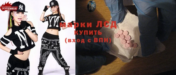 ГАЛЛЮЦИНОГЕННЫЕ ГРИБЫ Алзамай
