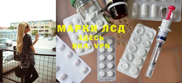 ГАЛЛЮЦИНОГЕННЫЕ ГРИБЫ Алзамай