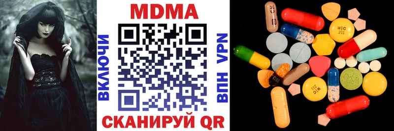 МДМА кристаллы купить Андреаполь
