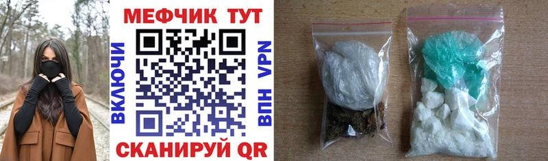 магазин продажи наркотиков  Андреаполь  МЯУ-МЯУ 4 MMC 