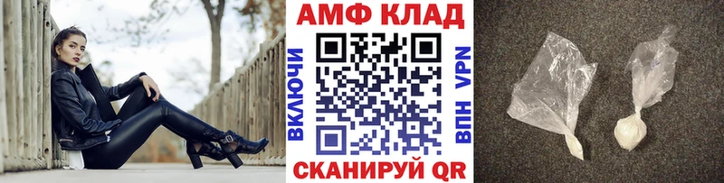 Первитин винт Андреаполь