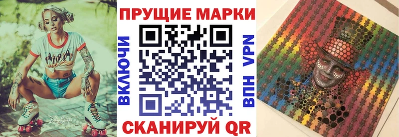 даркнет сайт  Андреаполь  omg маркетплейс  Марки N-bome 1,8мг 